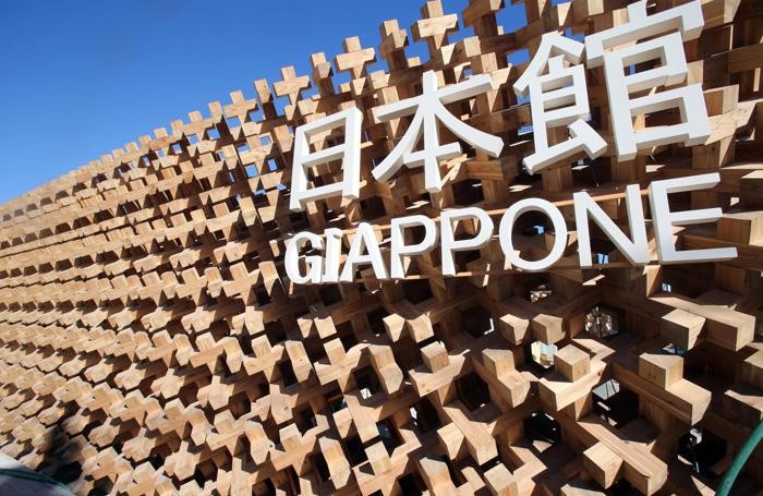 Il padiglione giapponese