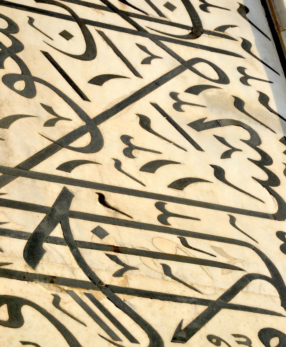 Tra le varie decorazioni che adornano la struttura, particolari sono le incisioni calligrafiche, realizzate da Amanat Khan Shirazi. Esse consistono principalmente in versetti del Corano.