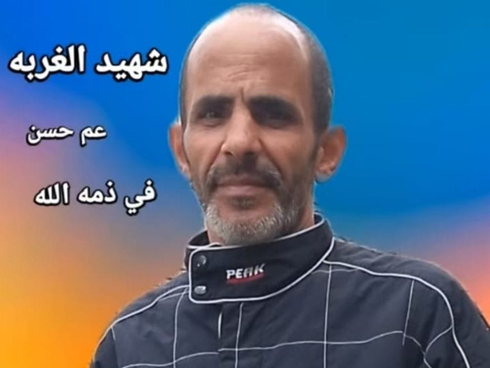 Hassan Saber Qamer Ahmed Matried