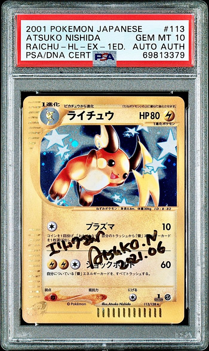 Pokémon mania, a Bergamo una nuova mostra dedicata alle carte più collezionate