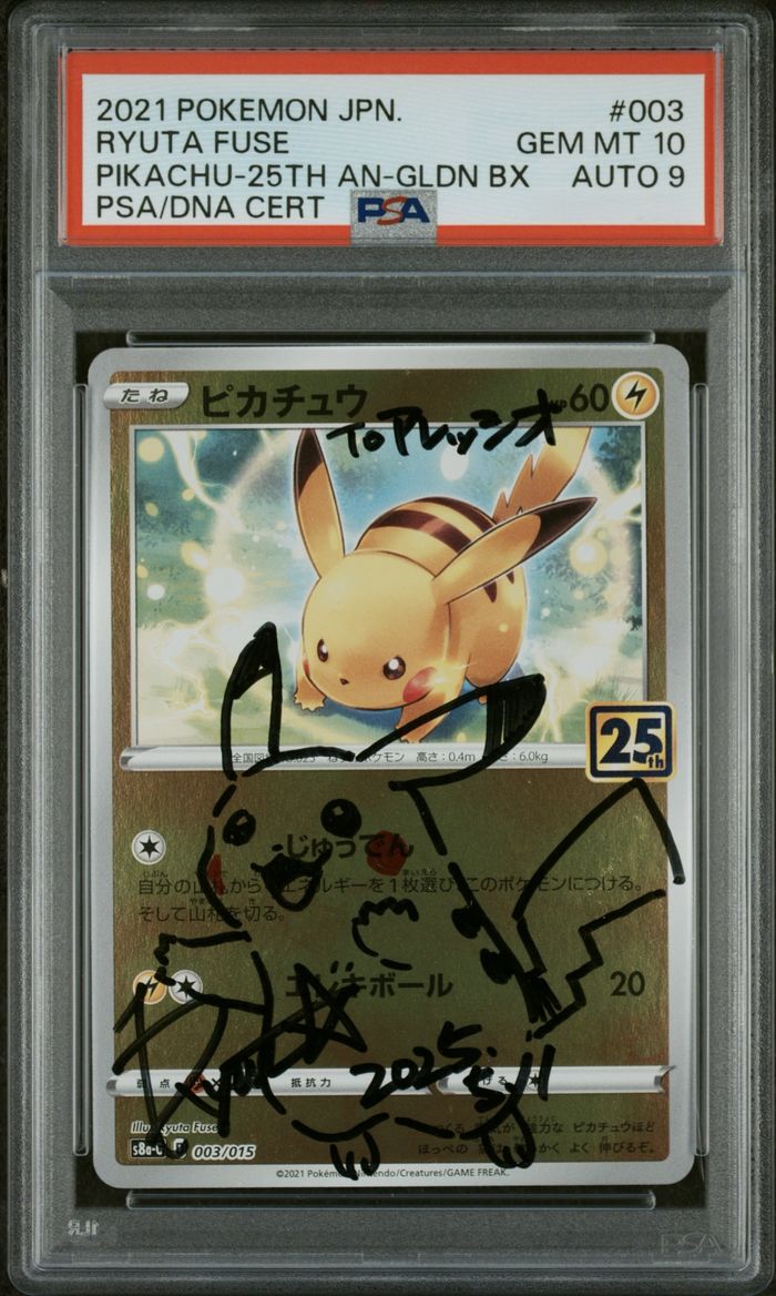 Pokémon mania, a Bergamo una nuova mostra dedicata alle carte più collezionate