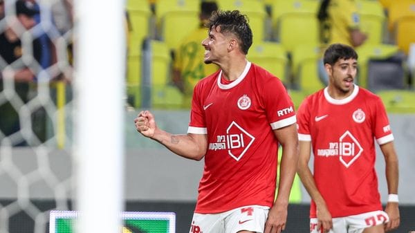Atalanta: tutto quello che serve per studiare l’Hapoel, primo avversario di Conference